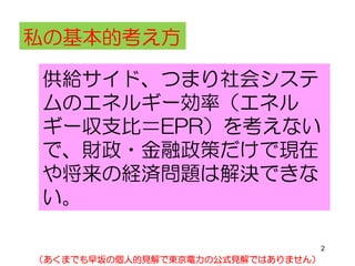 117 売り切れる エアコンEPR 