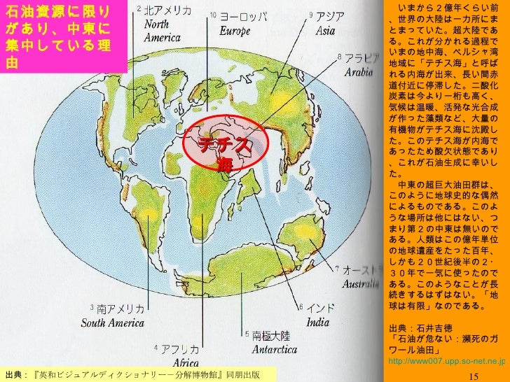 20100608早坂房次