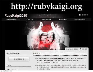 http://rubykaigi.org




2010   6   28
 