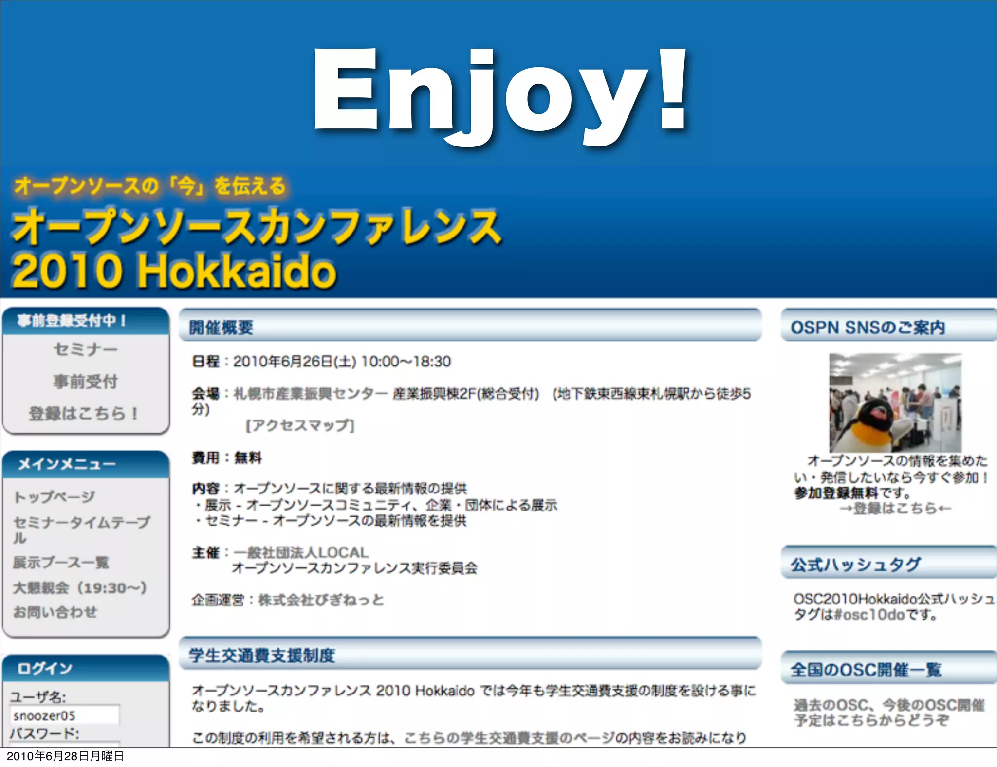 Enjoy!




2010年6月28日月曜日
 