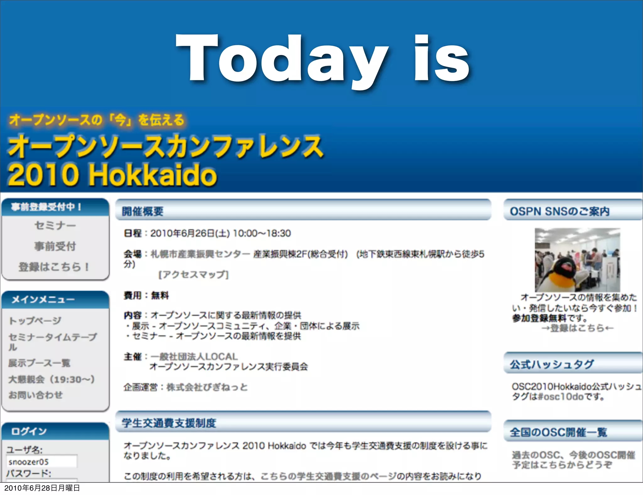 Today is




2010年6月28日月曜日
 