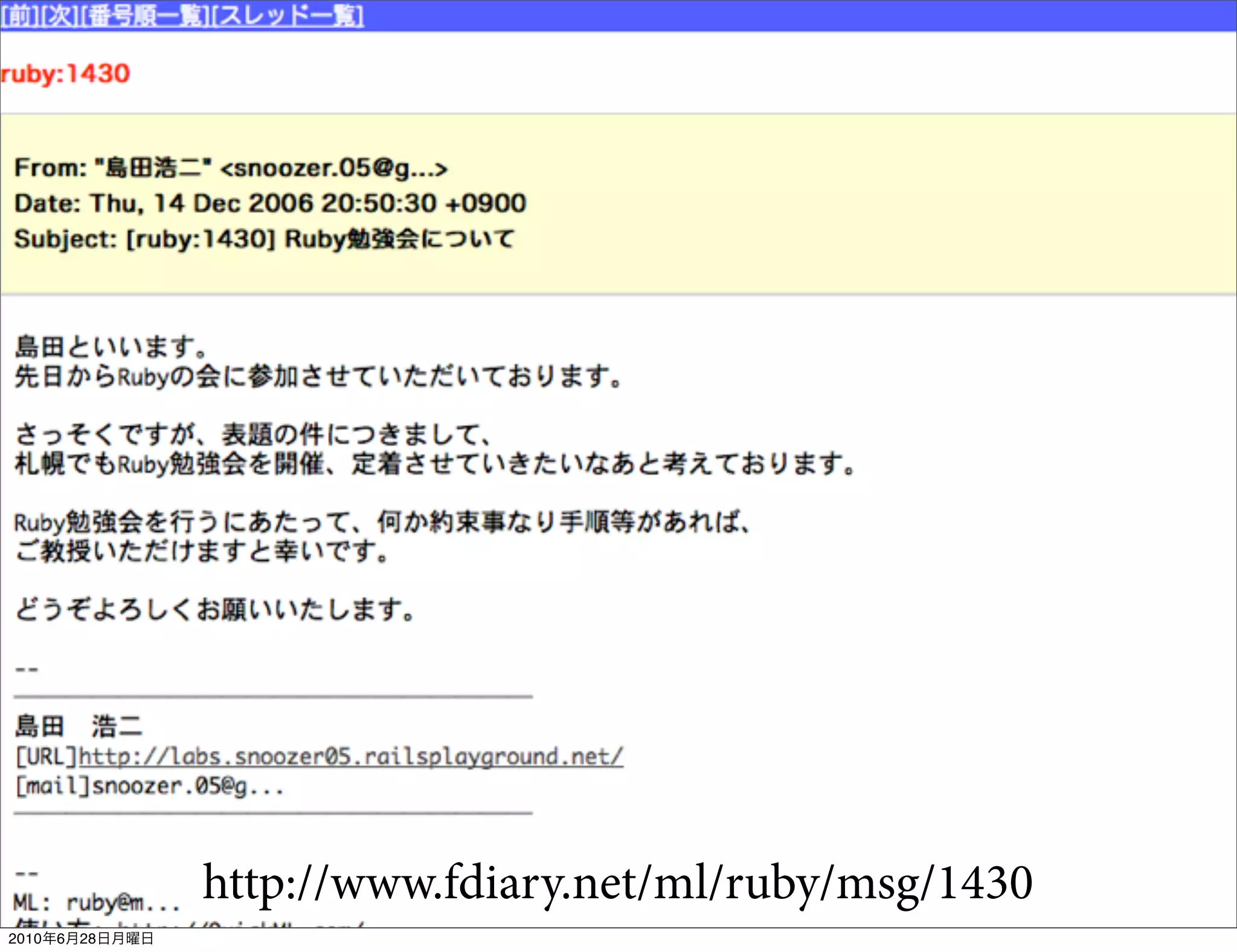 http://www.fdiary.net/ml/ruby/msg/1430
2010年6月28日月曜日
 