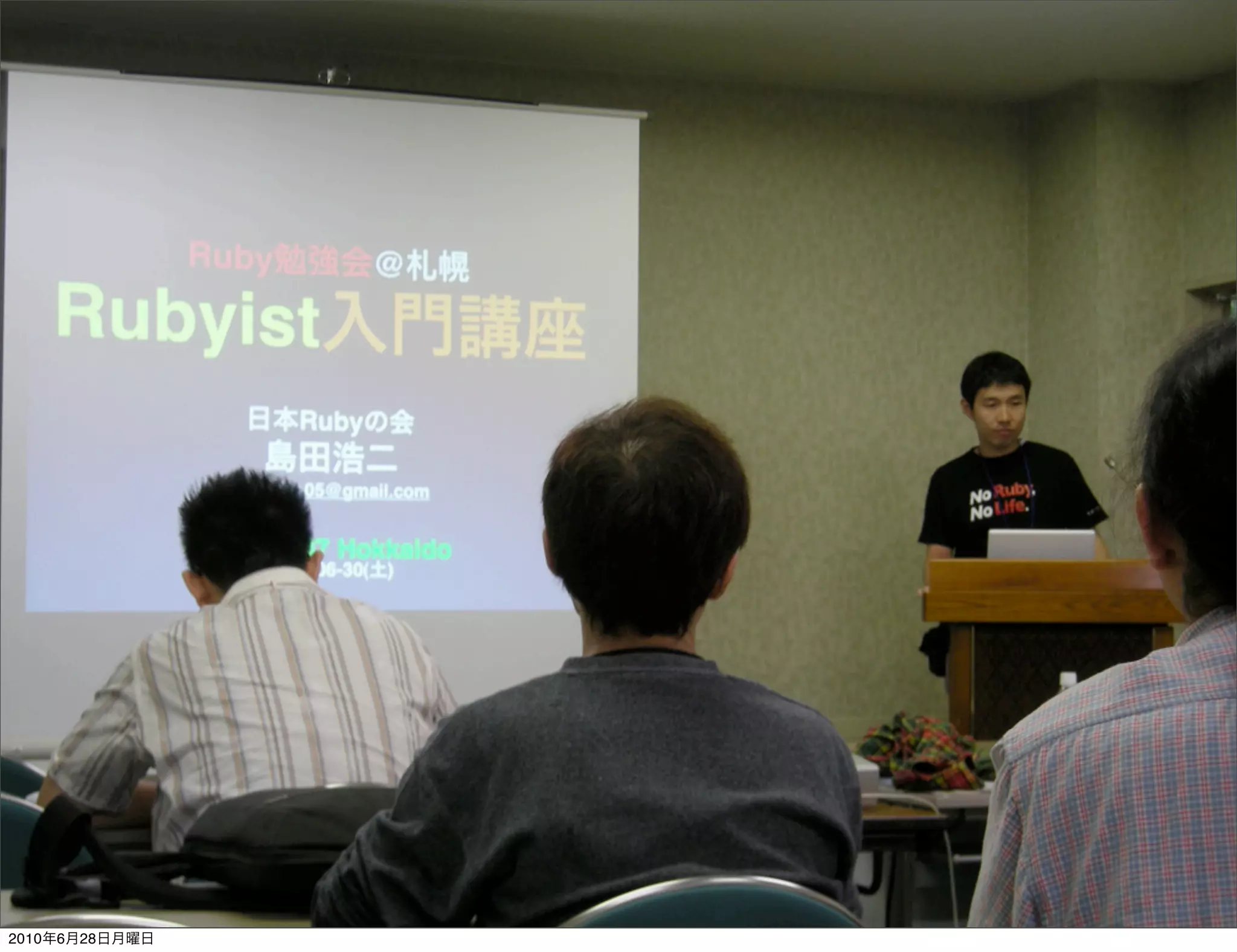 2010年6月28日月曜日
 