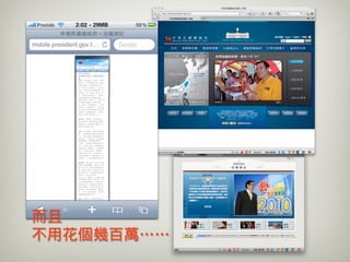 20100630 Firefox + Picasa Լ Blogger