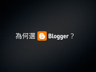 20100630 Firefox + Picasa Լ Blogger