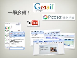 20100630 Firefox + Picasa Լ Blogger
