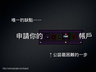    

                                   

http://www.google.com/logos/
 