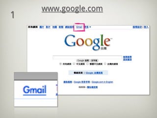 20100630 Firefox + Picasa Լ Blogger