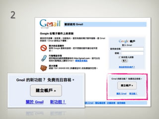 20100630 Firefox + Picasa Լ Blogger