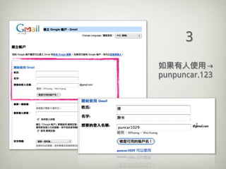 20100630 Firefox + Picasa Լ Blogger