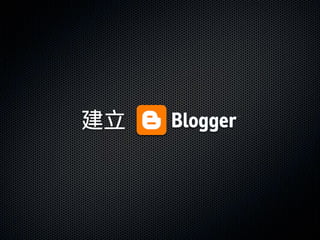 20100630 Firefox + Picasa Լ Blogger