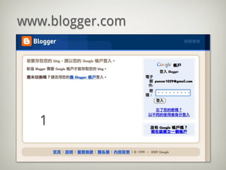 20100630 Firefox + Picasa Լ Blogger