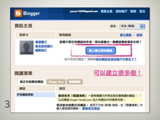 20100630 Firefox + Picasa Լ Blogger
