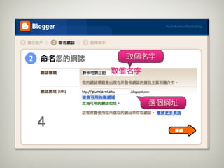 20100630 Firefox + Picasa Լ Blogger