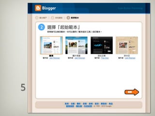 20100630 Firefox + Picasa Լ Blogger