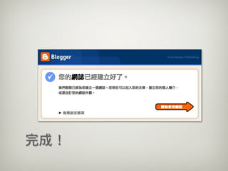 20100630 Firefox + Picasa Լ Blogger
