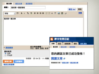20100630 Firefox + Picasa Լ Blogger