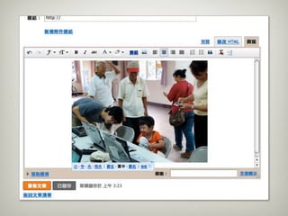 20100630 Firefox + Picasa Լ Blogger