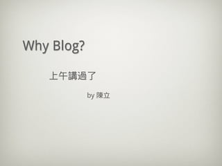 20100630 Firefox + Picasa Լ Blogger
