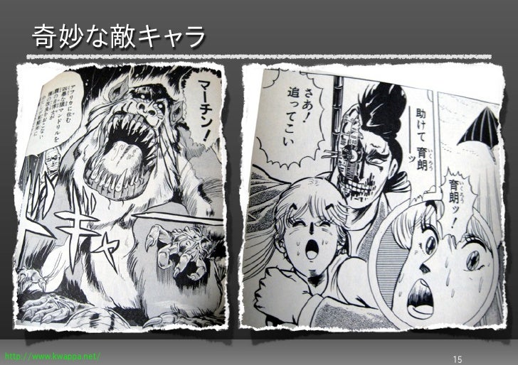 来訪者 そいつに触れることは死を意味する