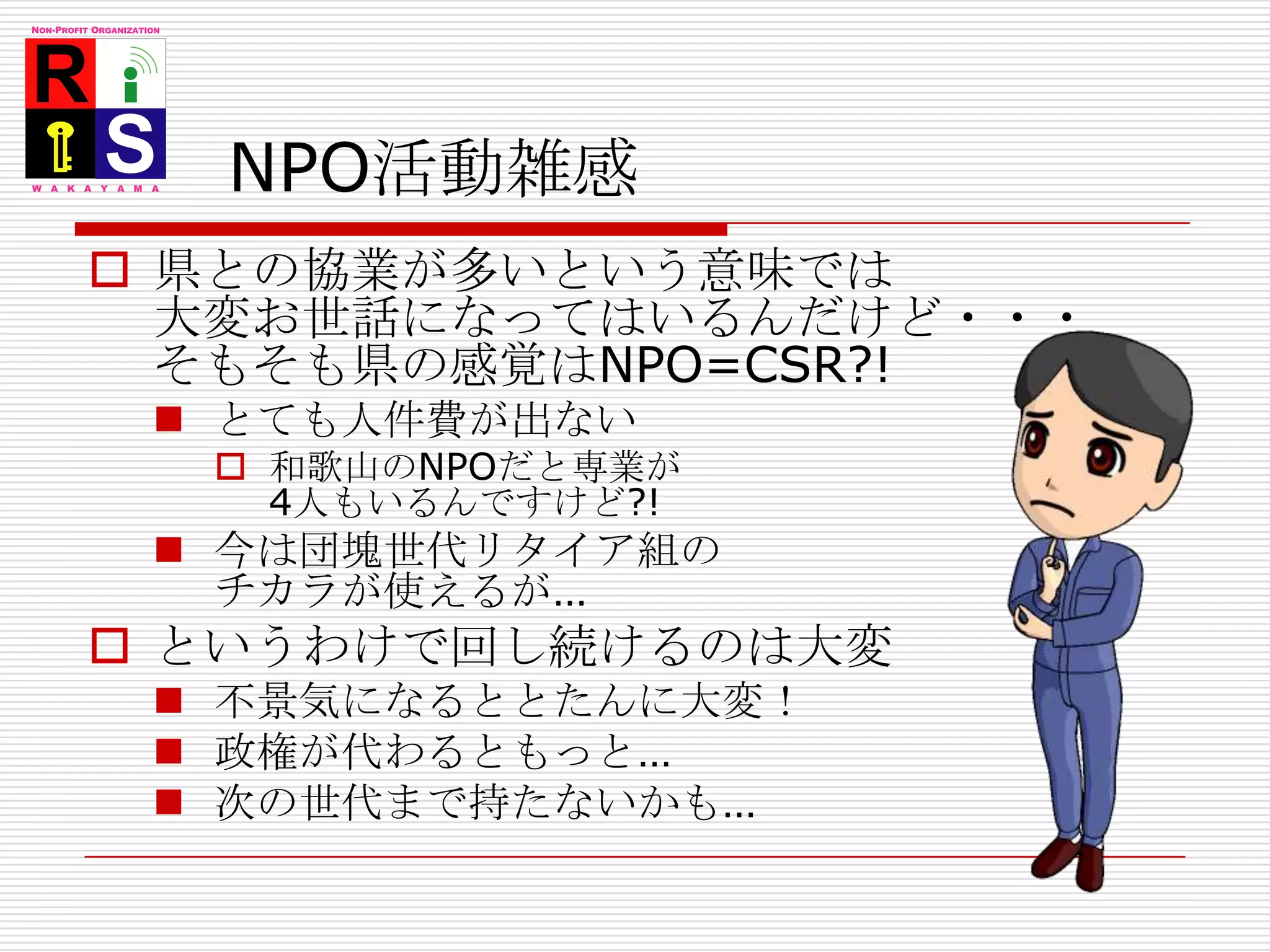 一番扱いにくいシニア世代情報セキュリティ教育を受けるモチベーションに欠ける機会があっても来ない！そもそも新しいものは覚えにくい人たち…ほとんどNo Idea!振り込め詐欺と同じコトになりそう公的補助考えて欲しい…