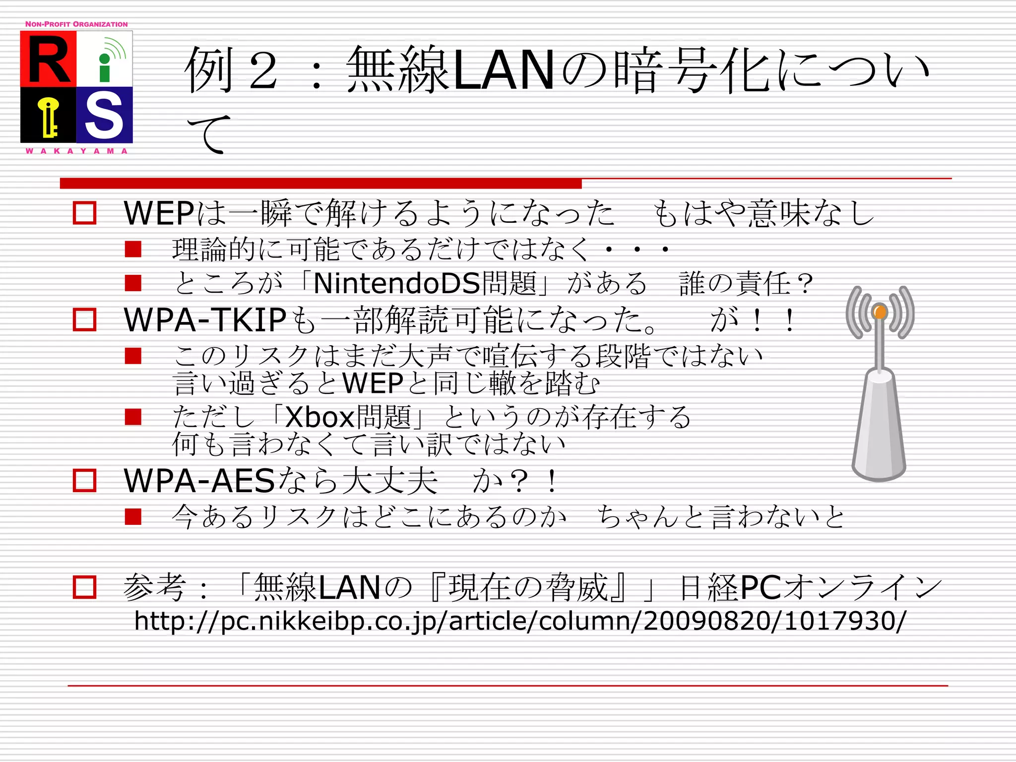 詐欺業者は今頃大喜びなんじゃないかなぁ・・・・81入会ありがとうございますつきましては入会金10万円を11月5日までにお振り込み下さい請求番号：1234567IPアドレス:123.45.67.89なお延滞した場合は上記の情報をもとに取り立てに・・・入会ありがとうございますつきましては入会金10万円を11月5日までにお振り込み下さい請求ID:ABCXYZ請求先：上原哲太郎様なお延滞した場合は上記の情報をもとに取り立てに・・・IDに対応する名前のリストをどこかから手に入れるID:ABCXYZ名前：上原哲太郎住所:京都市西京区・・・TEL:090-1234-5678でたらめこれを使うといままでこれからIPアドレスだけでは困難