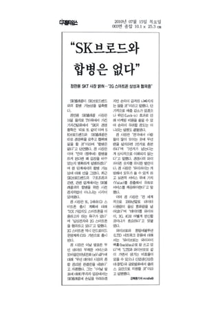 20100715 [조간]