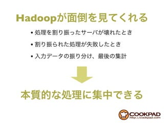 Hadoop
  •
  •
  •
 