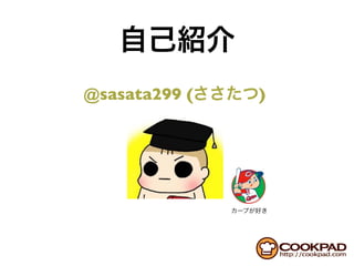 @sasata299 (   )
 