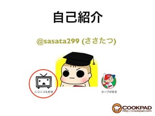@sasata299 (   )
 