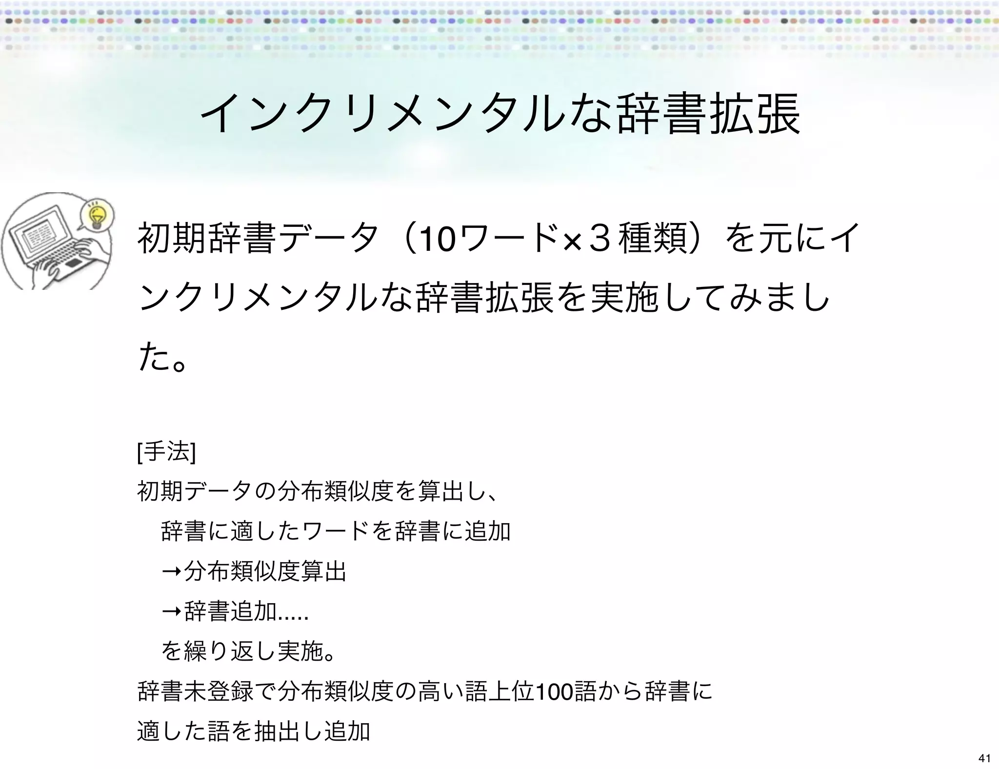 10     ×




[       ]




    →
    →       .....


                         100

                               41
 