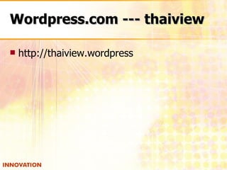 Wordpress.com --- thaiview http://thaiview.wordpress 