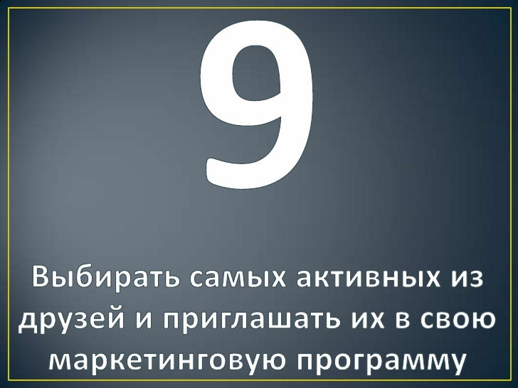 Ссылки с подарками для друзей 517