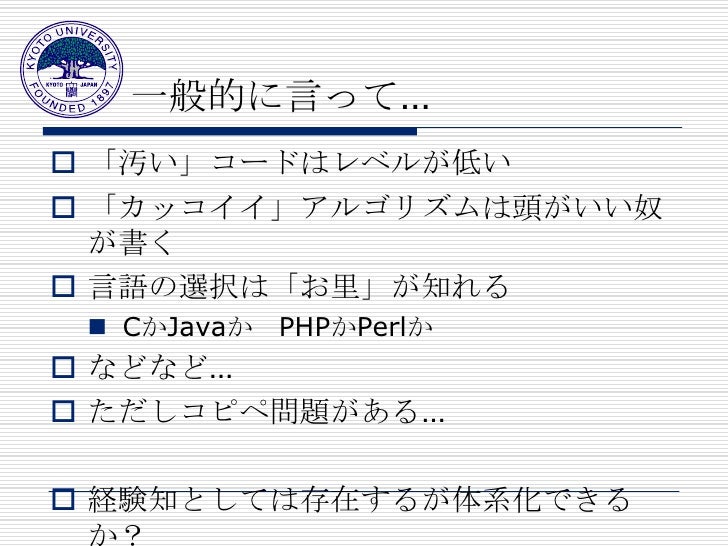 Idf Librahackパネル資料 Idf Librahackパネル資料