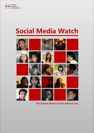 Social Media Watch




     The Special Version for the National Day
 