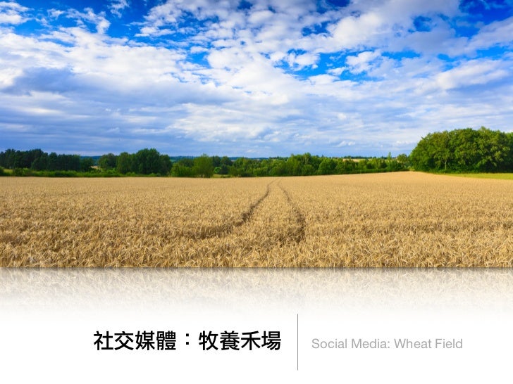 連繫 溝通 同行 10 09 30 教會 家庭 E網絡協作 交流研習坊