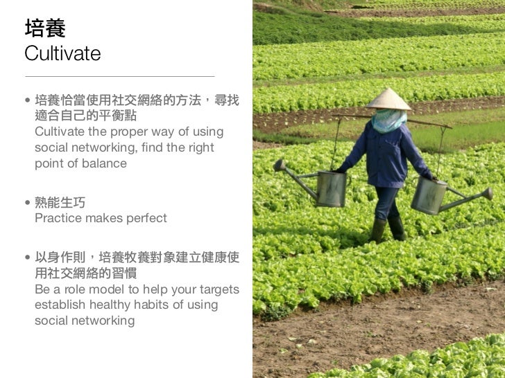 連繫 溝通 同行 10 09 30 教會 家庭 E網絡協作 交流研習坊