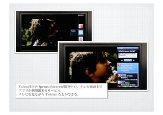 ちょっとテレビについて考えてみよう 20100930 TBSR Dig放送分