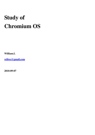 Study of
Chromium OS
William.L
wiliwe@gmail.com
2010-09-07
 
