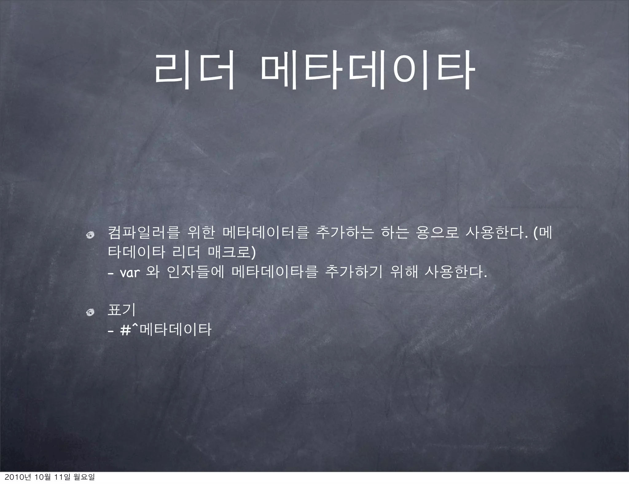 .(
        )
- var       .


- #^
 