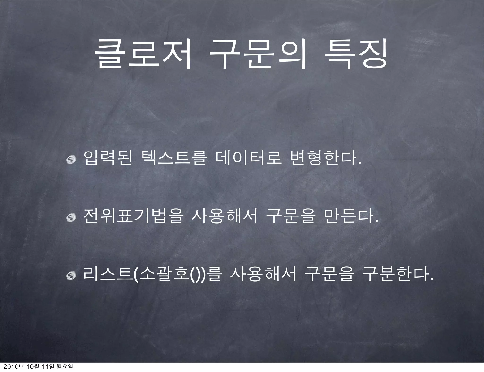 .


              .


(   ())           .
 