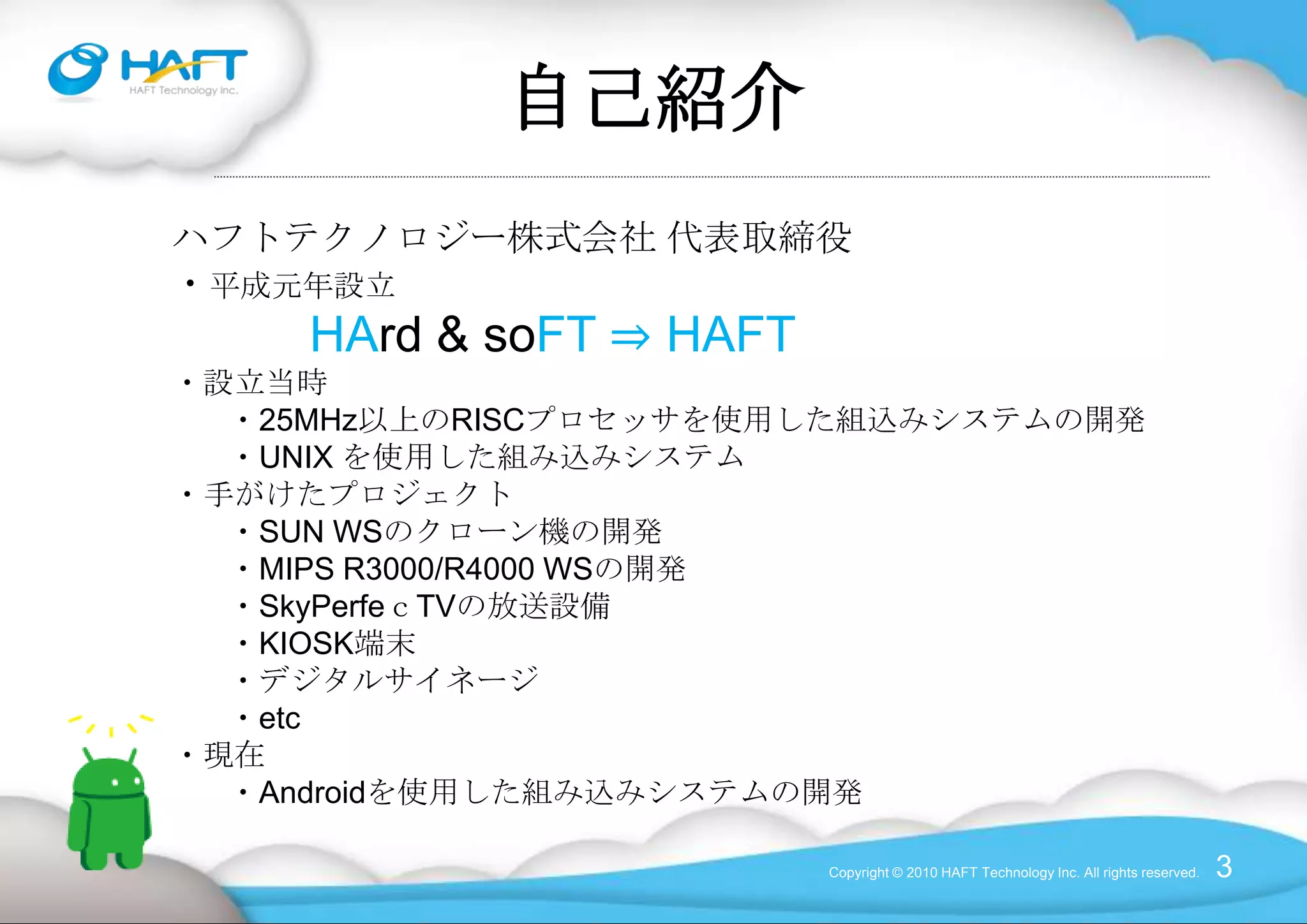 「エンカフェ（encafe）」や「@ele」言うSNSに出没