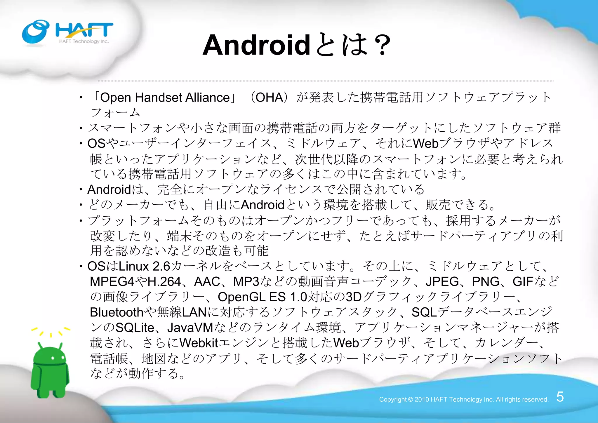 「つくってつながる」がテーマのSNS