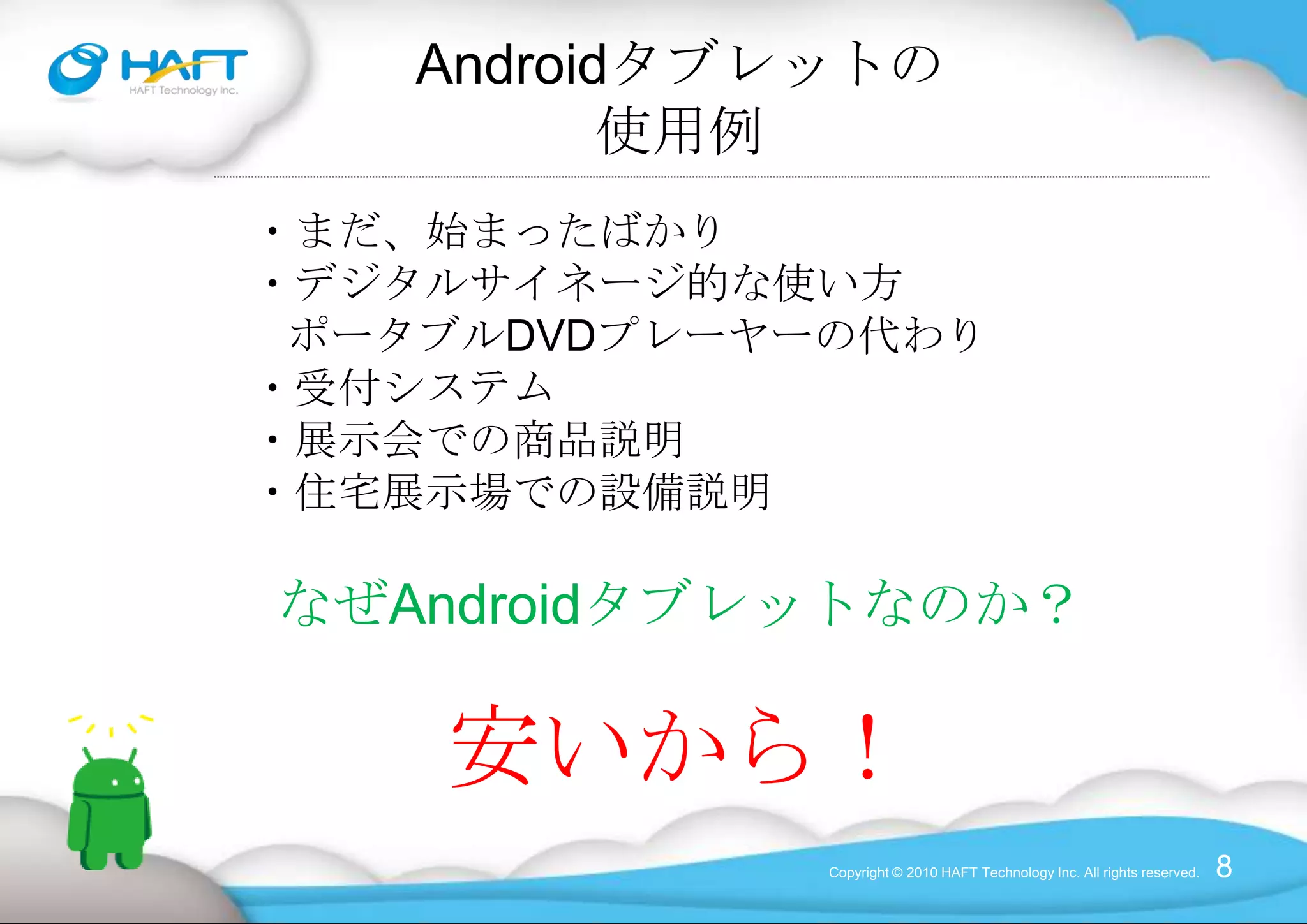 Twitterでは#embedded_jpとか好きです