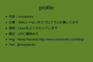Gunma Web 2 スタパさんをつくるはなし Gunma Web 2 スタパさんをつくるはなし