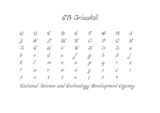 TH Srisakdi
A     B     C      D    E      F     G    H     I
J     K     L      M N         O     P    Q     R
S     T     U      V    W      X Y        Z     a
b     c     d      e    f      g     h    I     j
k     l     m      n    o      p     q    r     s
t     u     v      w    x      y     z    0     1
2     3     4      5    6      7     8    9
National Science and Technology Development Agency
 