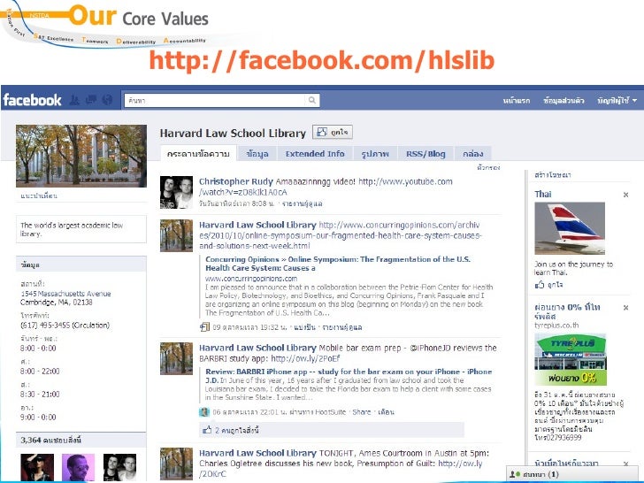 20101012 facebooklibrary