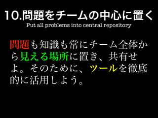 Put all problems into central repository
 