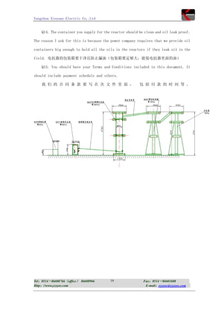 Yangzhou Xinyuan Electric Co,.Ltd


    Q14. The container you supply for the reactor should be clean and oil leak proof.

The reason I ask for this is because the power company requires that we provide oil

containers big enough to hold all the oils in the reactors if they leak oil in the

field. 电抗器的包装箱要干净且防止漏油（包装箱要足够大，能装电抗器里面的油）

    Q15. You should have your Terms and Conditions included in this document. It

should include payment schedule and others.

    我 们 的 合 同 条 款 要 写 在 次 文 件 里 面 ，                      包 括 付 款 的 时 间 等 。




Tel：0514－86608766（office） 86608966       19                Fax：0514－86601608
Http：//www.yzxyec.com                                       E-mail：yzxyec@yzxyec.com
 