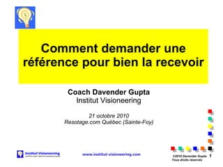Comment demander une référence pour bien la recevoir Coach Davender Gupta Institut Visioneering 21 octobre 2010 Resotage.com Québec (Sainte-Foy) 